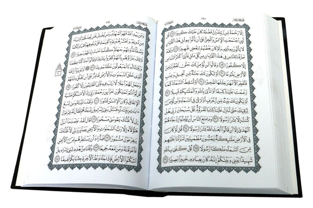 Saudi Quran