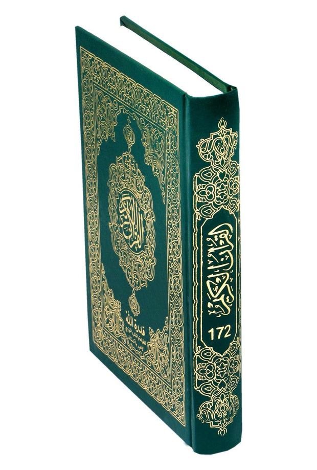 Saudi Quran