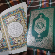 Saudi Quran